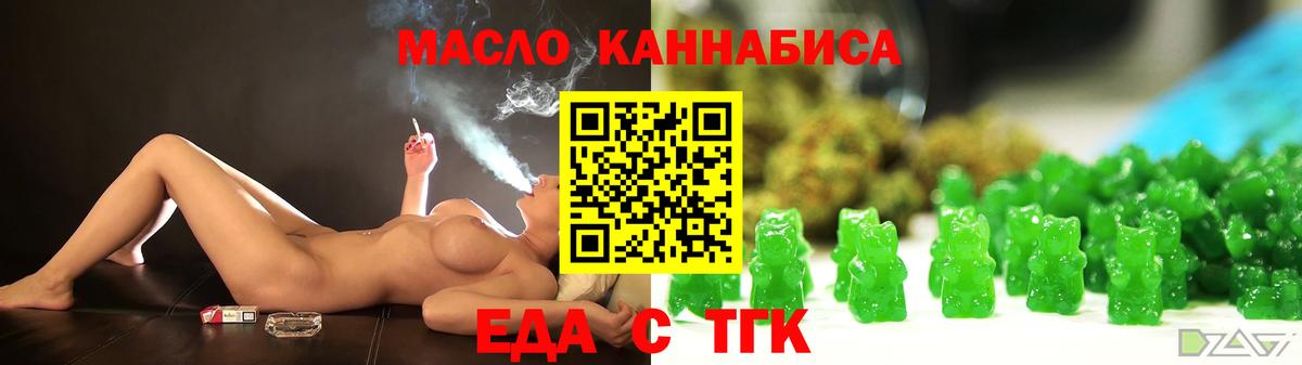 Кушва  Canna-Cookies конопля  Вход с VPN 