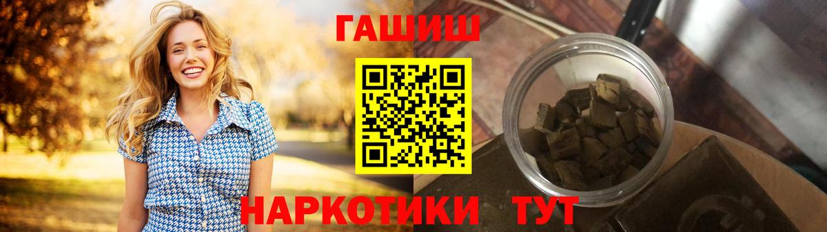 ГАШИШ гарик  ГАШИШ  Гашиш Изолятор  Кушва  Вход с VPN 
