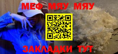 mdma Ленинск-Кузнецкий