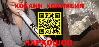 мяу мяу кристалл Кинель