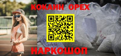 MDMA Premium VHQ Лениногорск