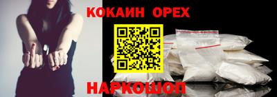 прущий лед Кандалакша