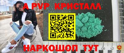 прущая мука Канаш
