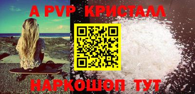 прущая мука Канаш