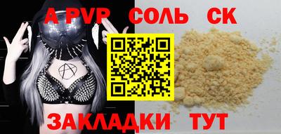 прущая мука Канаш