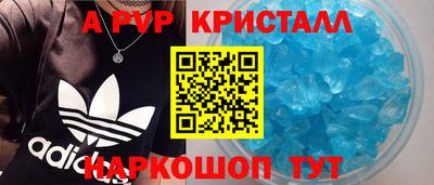 прущая мука Канаш