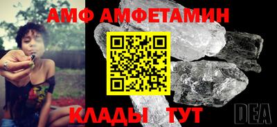 бутик Лесной