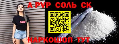 бутик Лесной