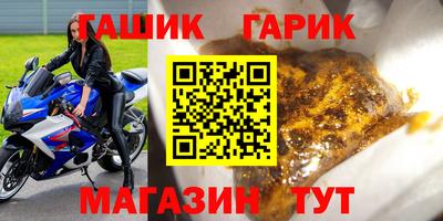 прущая мука Канаш