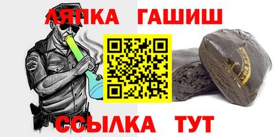 прущая мука Канаш