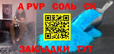 прущий лед Кандалакша