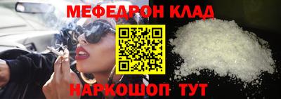 прущий лед Кандалакша