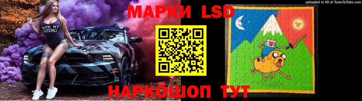 блэк спрут зеркало  ЛСД экстази  Вход с VPN  Кушва  ЛСД экстази ecstasy  LSD-25 экстази кислота 
