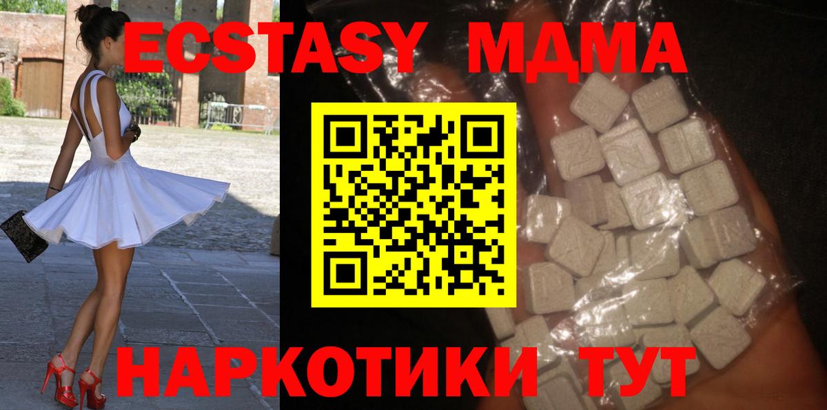 Магазин наркотиков  Кушва  Гашиш  Мефедрон кристаллы  Бошки Шишки  Вход с VPN  Мефедрон 