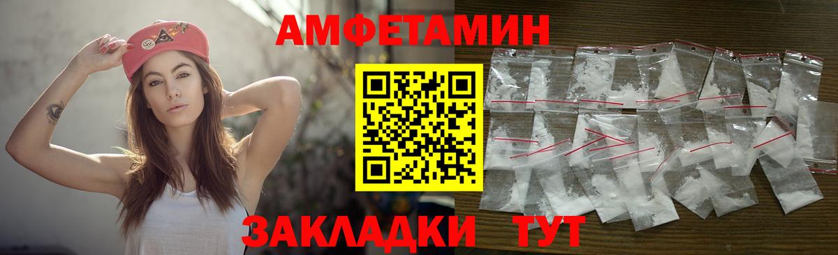 Первитин Декстрометамфетамин 99.9%  Первитин Декстрометамфетамин 99.9%  Кушва  Вход с VPN 