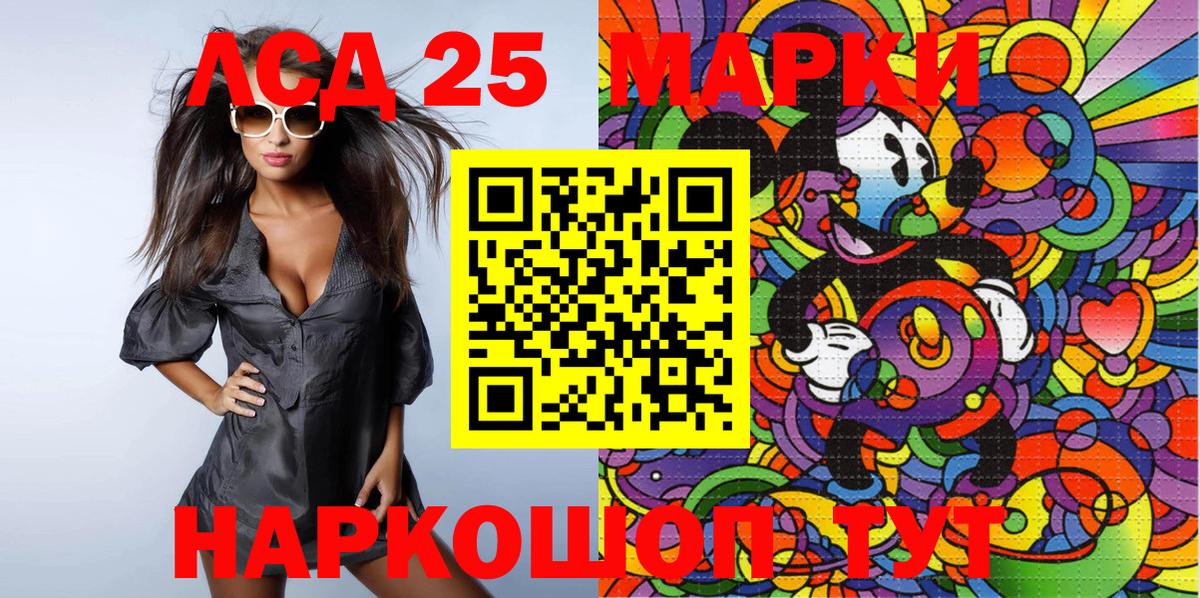 Марки N-bome 1500мкг  Вход с VPN  Кушва 