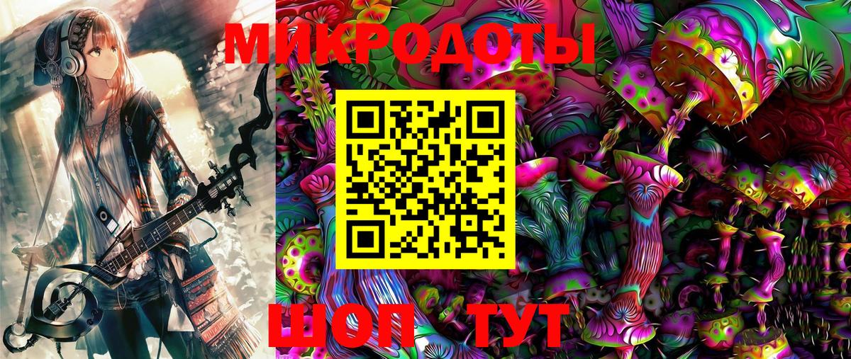 Галлюциногенные грибы Magic Shrooms  Вход с VPN  Кушва 