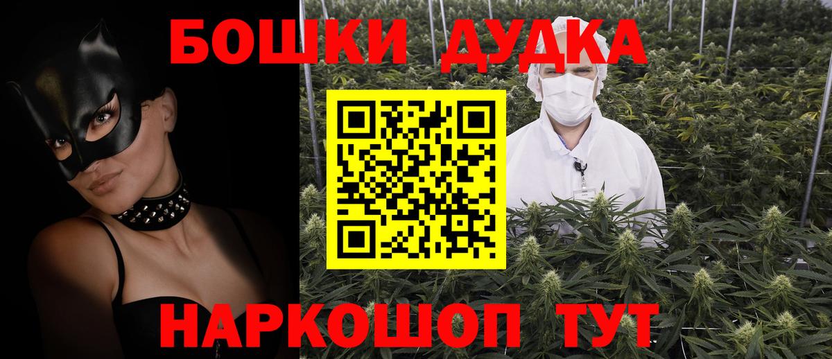 Конопля марихуана Кушва