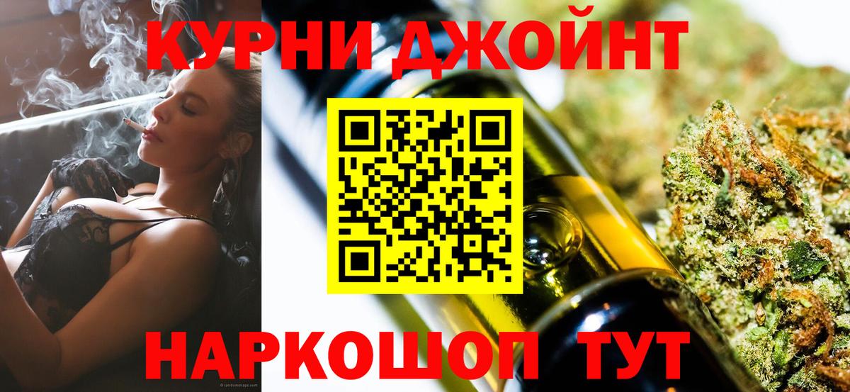 Марихуана ГИДРОПОН  Бошки Шишки сатива  Вход с VPN  Канабис LSD WEED  Кушва 